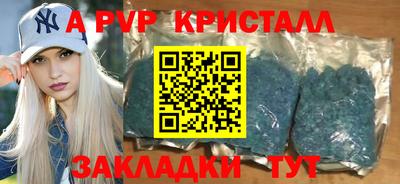 кокаин перу Жуковский