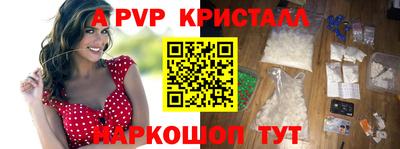 кокаин перу Жуковский