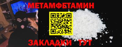 спайс Заводоуковск
