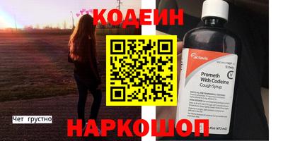 спайс Заводоуковск