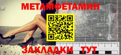 соль ск Заволжье