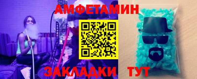 спайс Заводоуковск