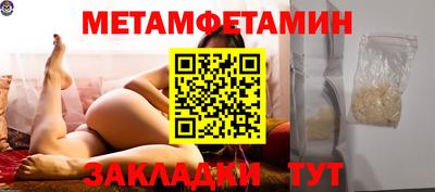 соль ск Заволжье