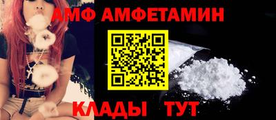 соль ск Заволжье