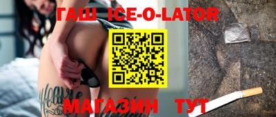 спайс Заводоуковск