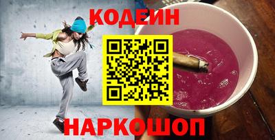 спайс Заводоуковск