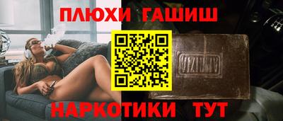 соль ск Заволжье