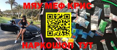 кокаин перу Жуковский