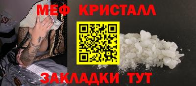 кокаин перу Жуковский