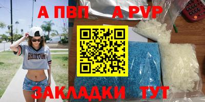 кокаин перу Жуковский