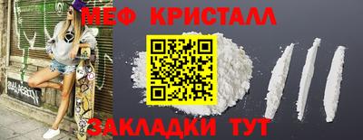 спайс Заводоуковск