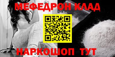 соль ск Заволжье