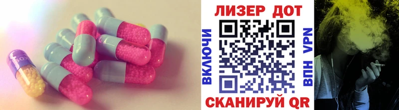 Лсд 25 экстази ecstasy Великий Новгород