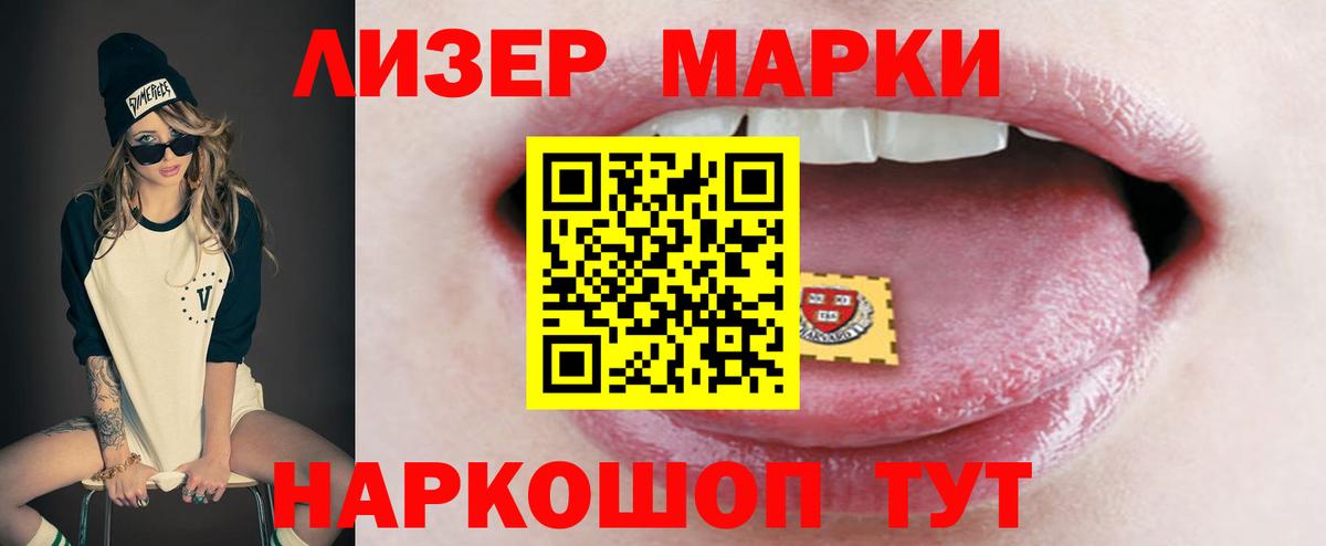 Лсд 25 экстази ecstasy  ЛСД экстази кислота  Вход с VPN  Великий Новгород 