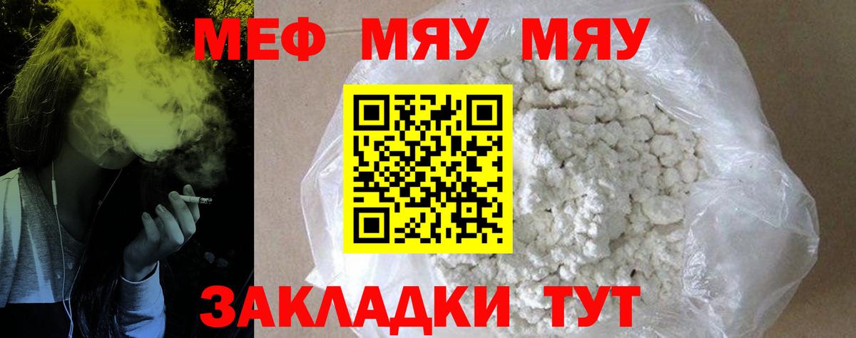 МЕФ  Великий Новгород