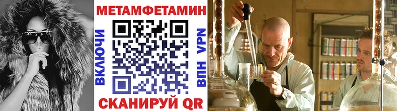 Метамфетамин Methamphetamine Великий Новгород