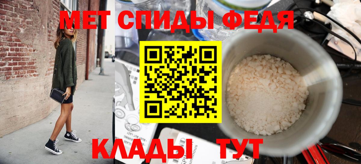 Великий Новгород  Метамфетамин Methamphetamine  Метамфетамин Methamphetamine  Вход с VPN 