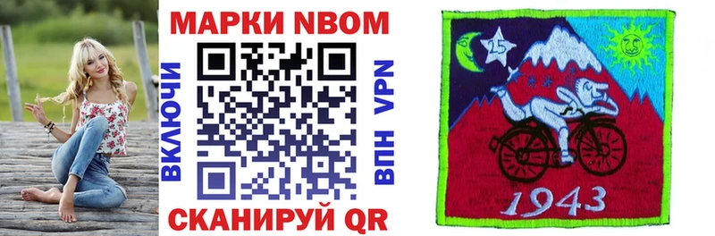 Марки N-bome 1,5мг  blacksprut ТОР  Великий Новгород 
