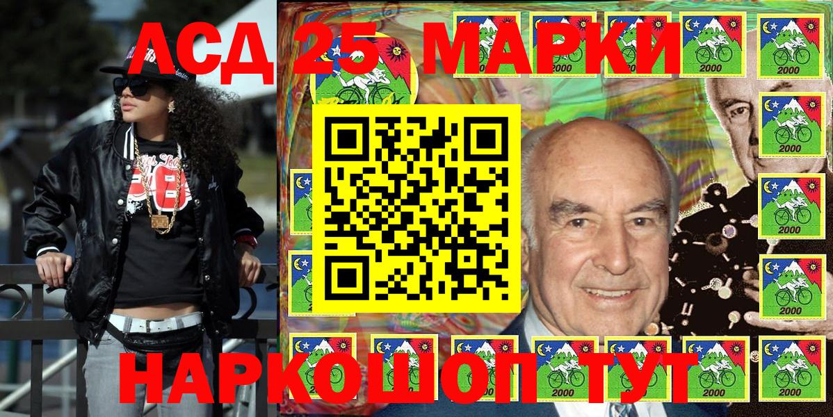 Марки N-bome 1500мкг Великий Новгород