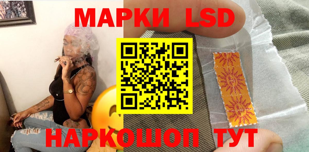 Марки N-bome  Марки N-bome 1500мкг  Вход с VPN  Великий Новгород 