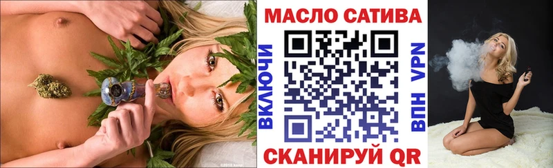 Дистиллят ТГК вейп Великий Новгород