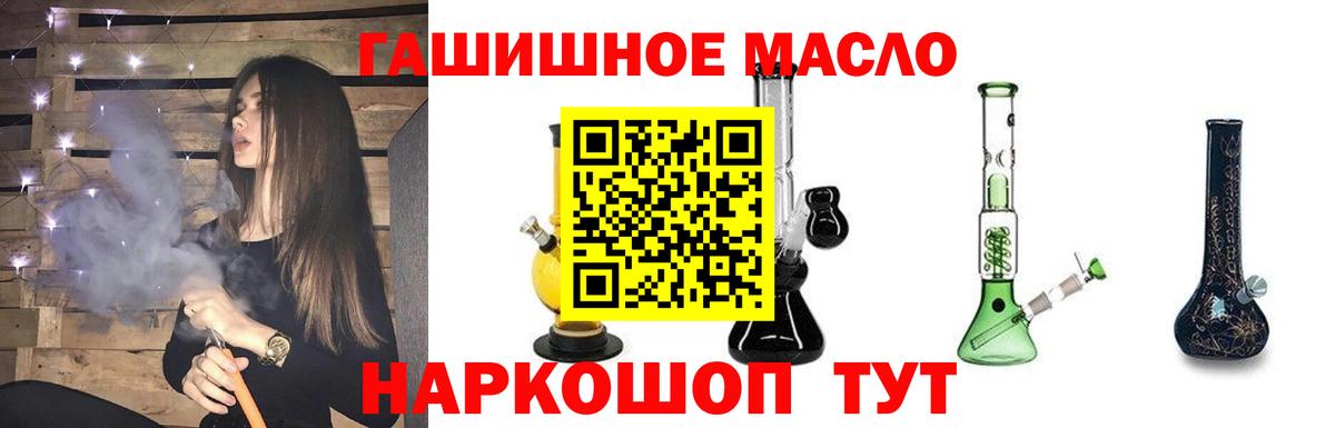 Дистиллят ТГК жижа Великий Новгород