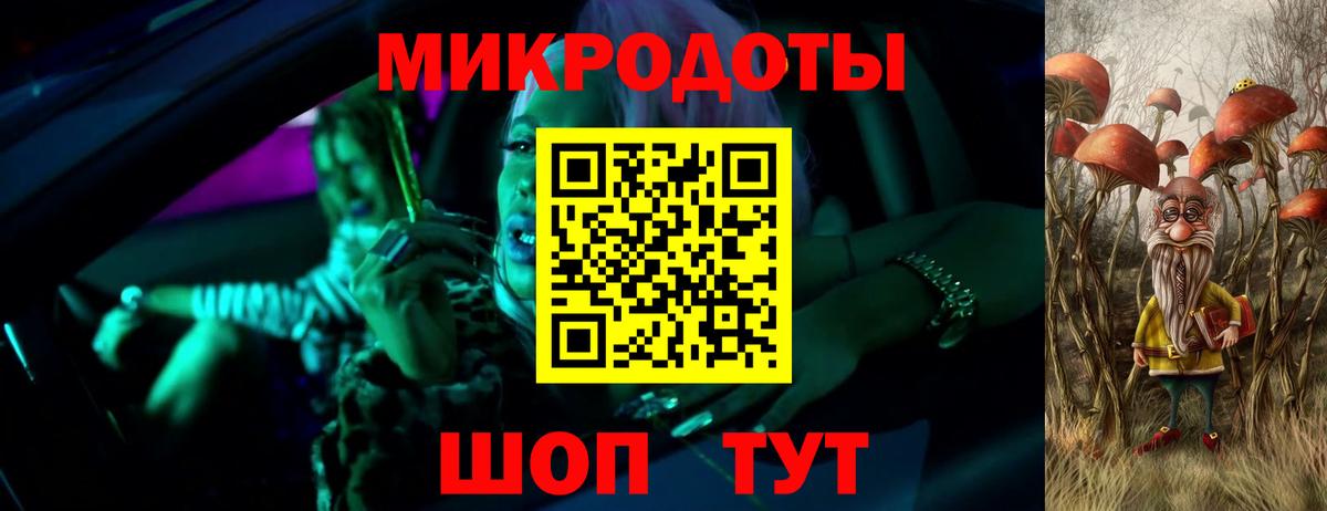 Галлюциногенные грибы Psilocybine cubensis  Вход с VPN  Великий Новгород 