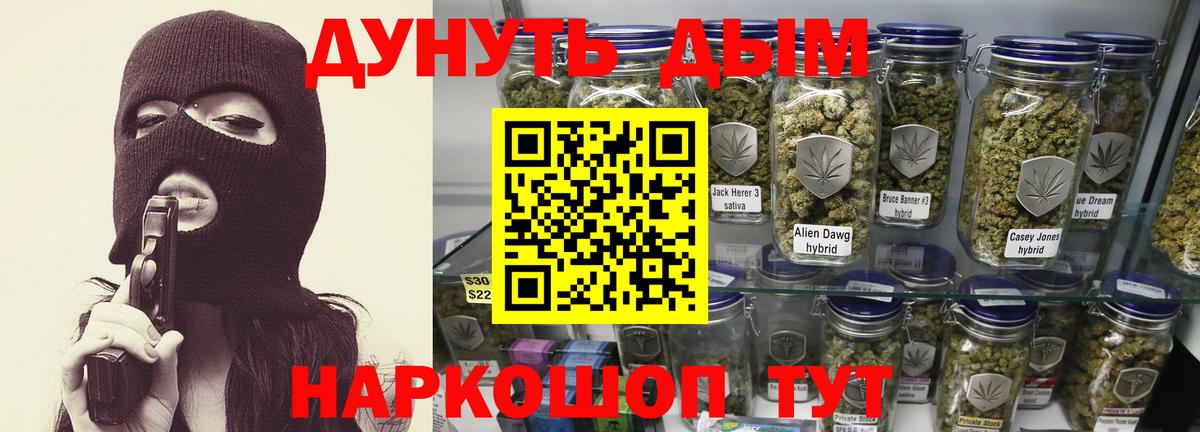 Бошки Шишки Amnesia  Каннабис ГИДРОПОН  Великий Новгород  Вход с VPN 